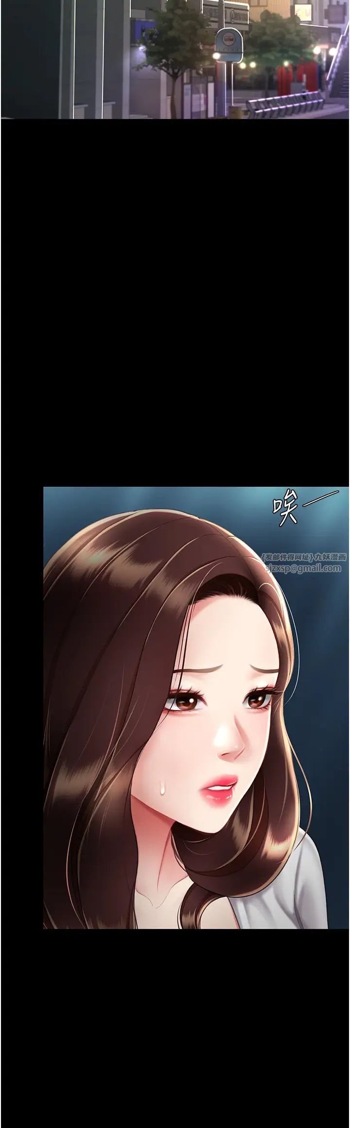 復仇母女丼第63话-Itistimetogotobed