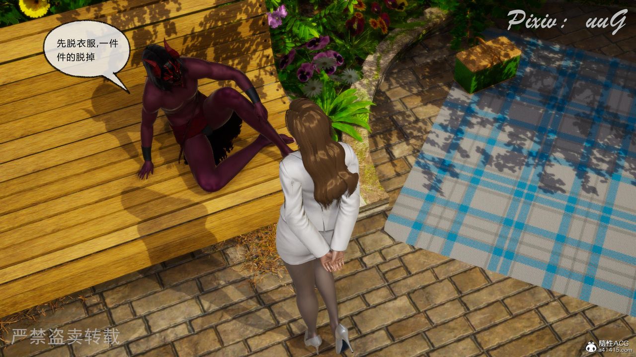 [3D]天命番外番外七上