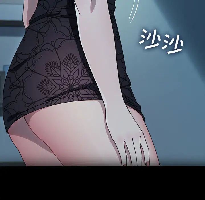 赘婿要通吃第51话