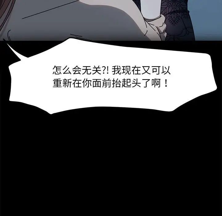 赘婿要通吃第51话