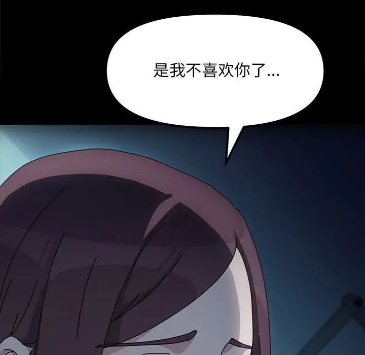 赘婿要通吃第51话