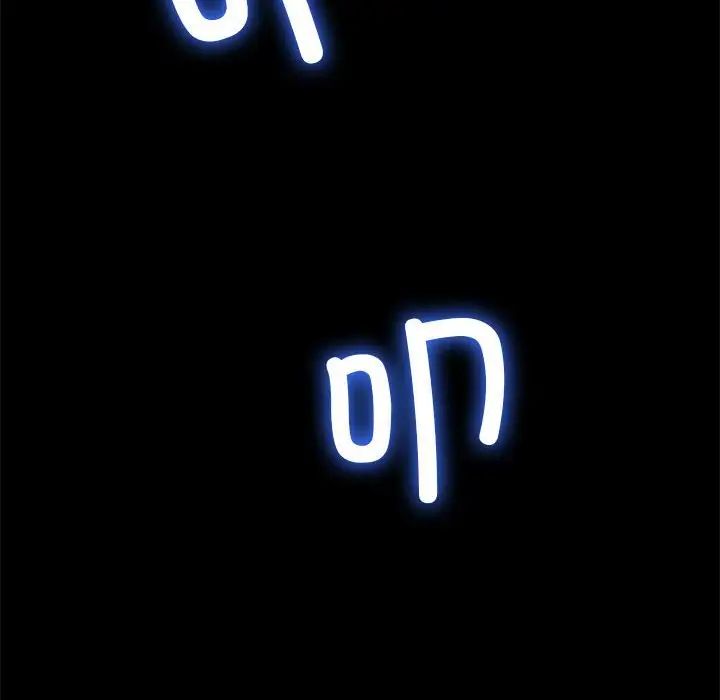 赘婿要通吃第51话