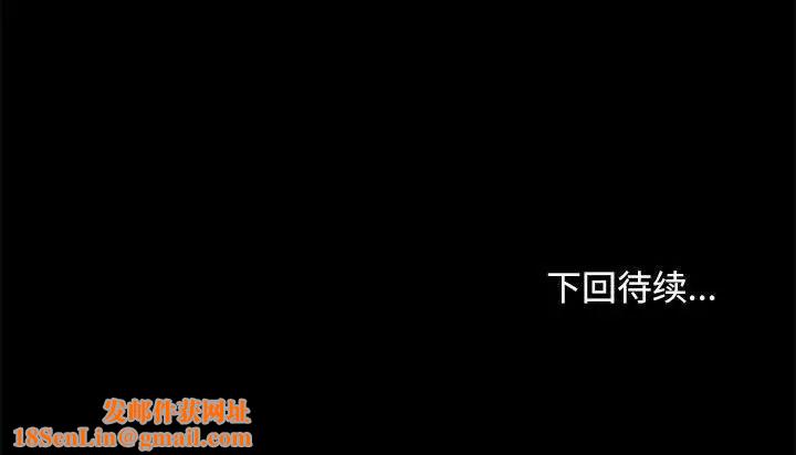 赘婿要通吃第51话