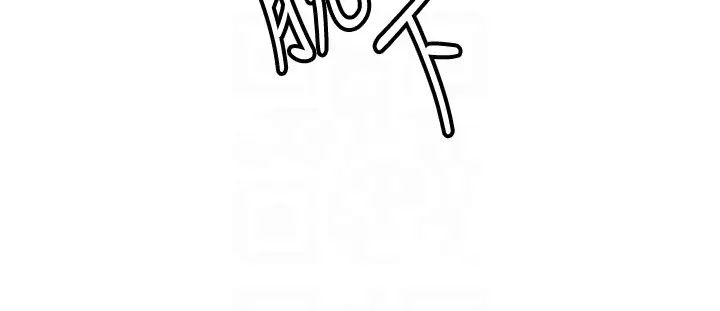 抢女友速成班第52话-学姐的「必杀技」