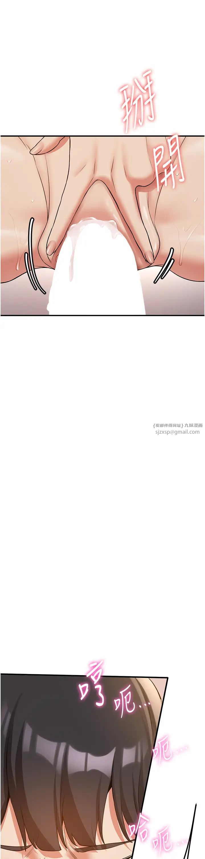 抢女友速成班第52话-学姐的「必杀技」