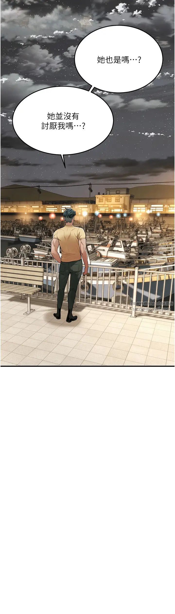 街头干架王第50话-你怎么拿到那张照片的?