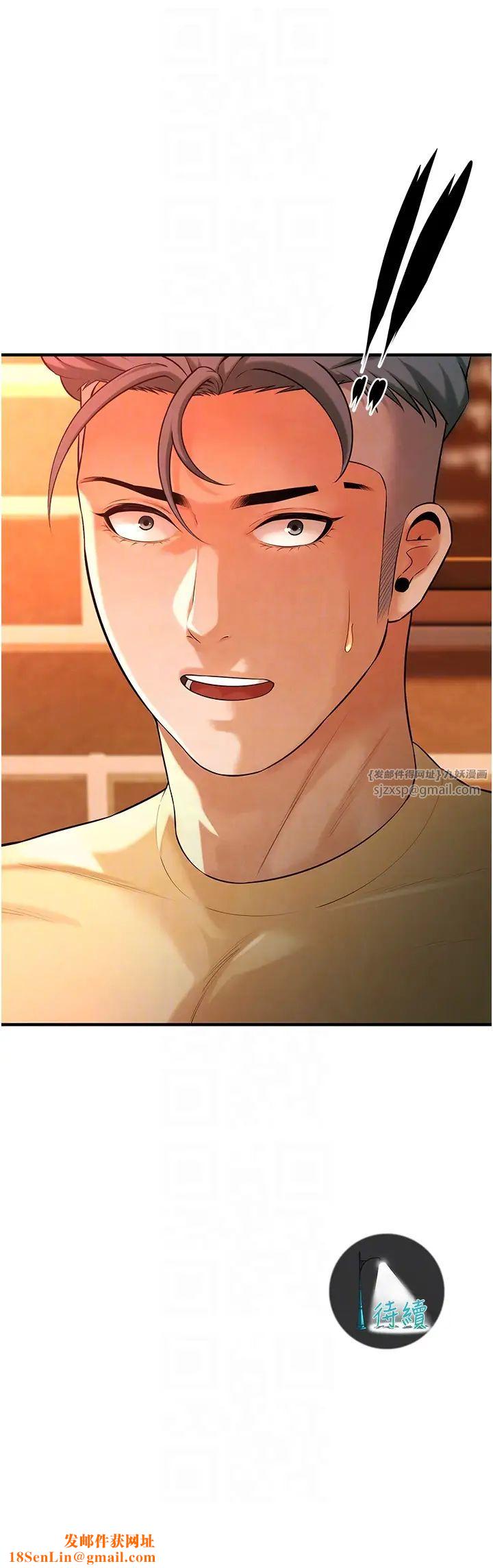 街头干架王第50话-你怎么拿到那张照片的?