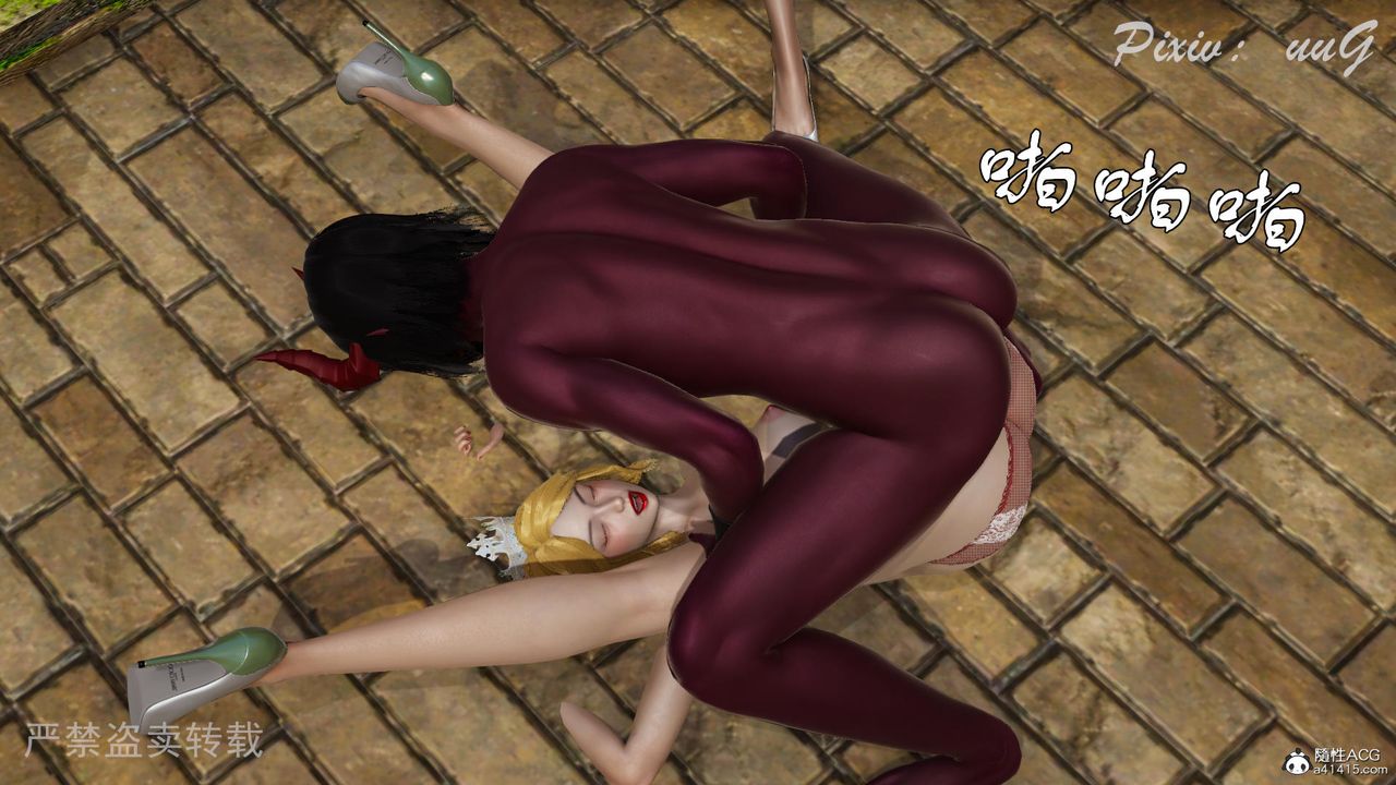 [3D]天命番外番外七下