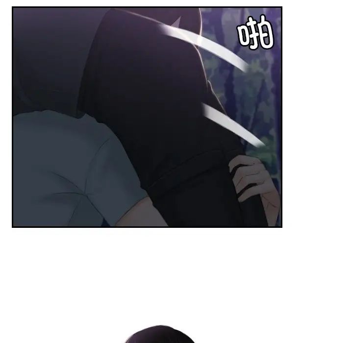 排忧大师第44话