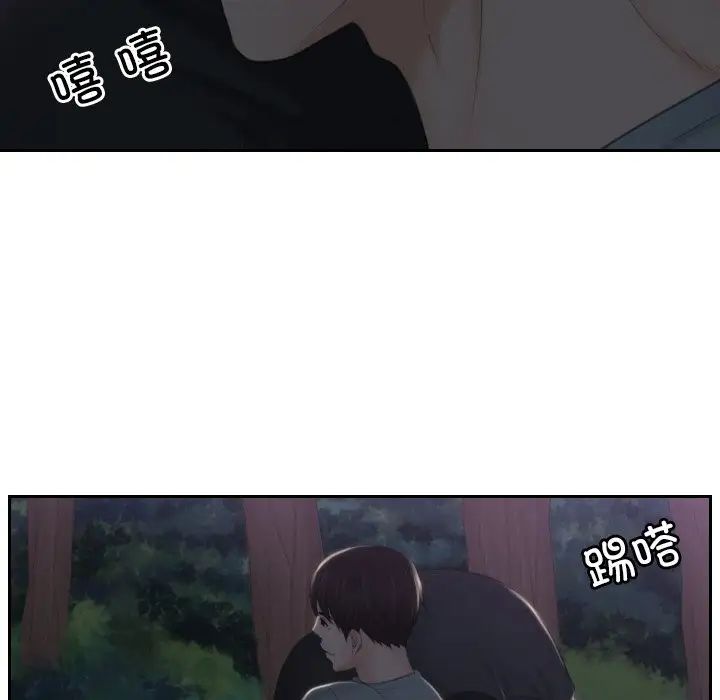 排忧大师第44话