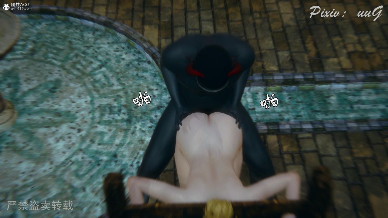 [3D]天命番外番外七下