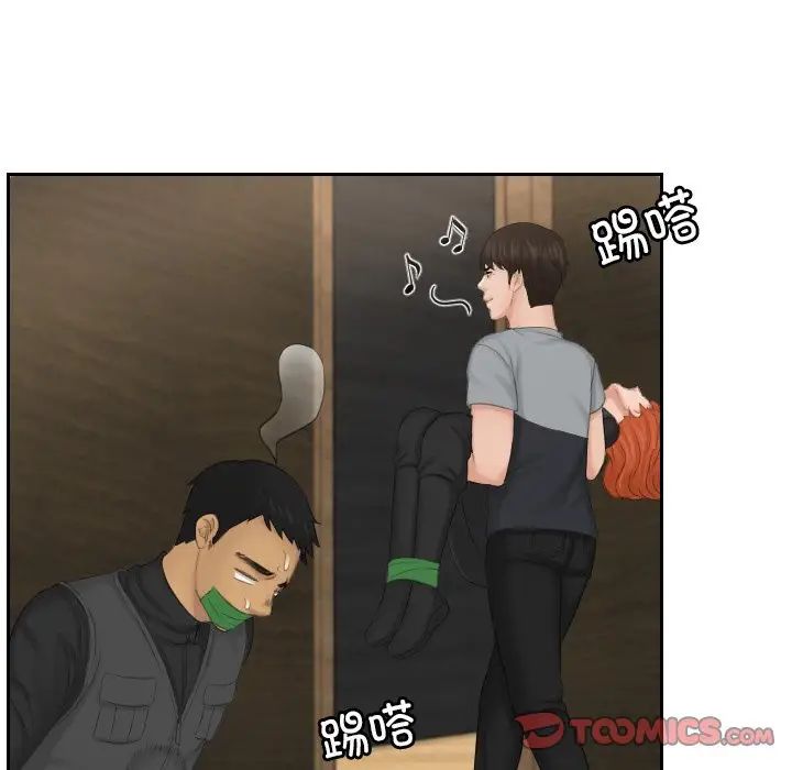 排忧大师第44话