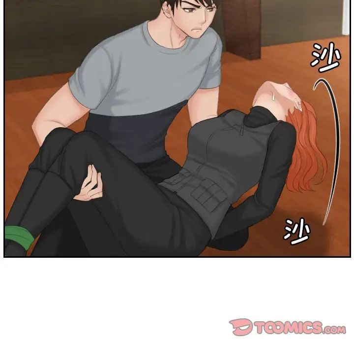 排忧大师第44话