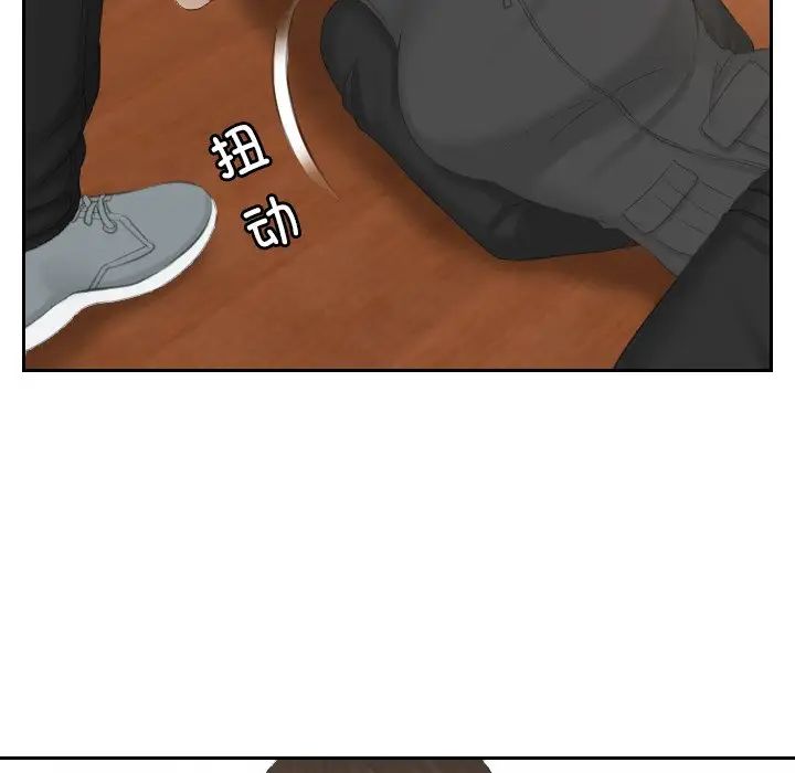 排忧大师第44话
