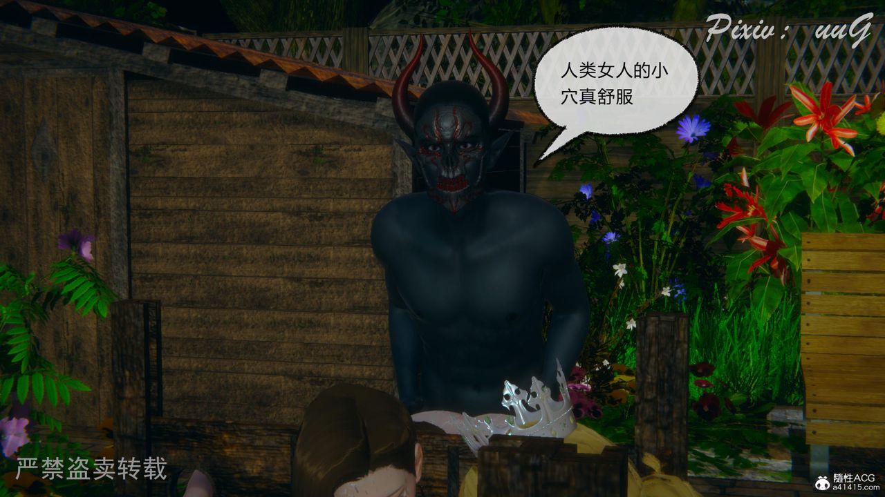 [3D]天命番外番外七下