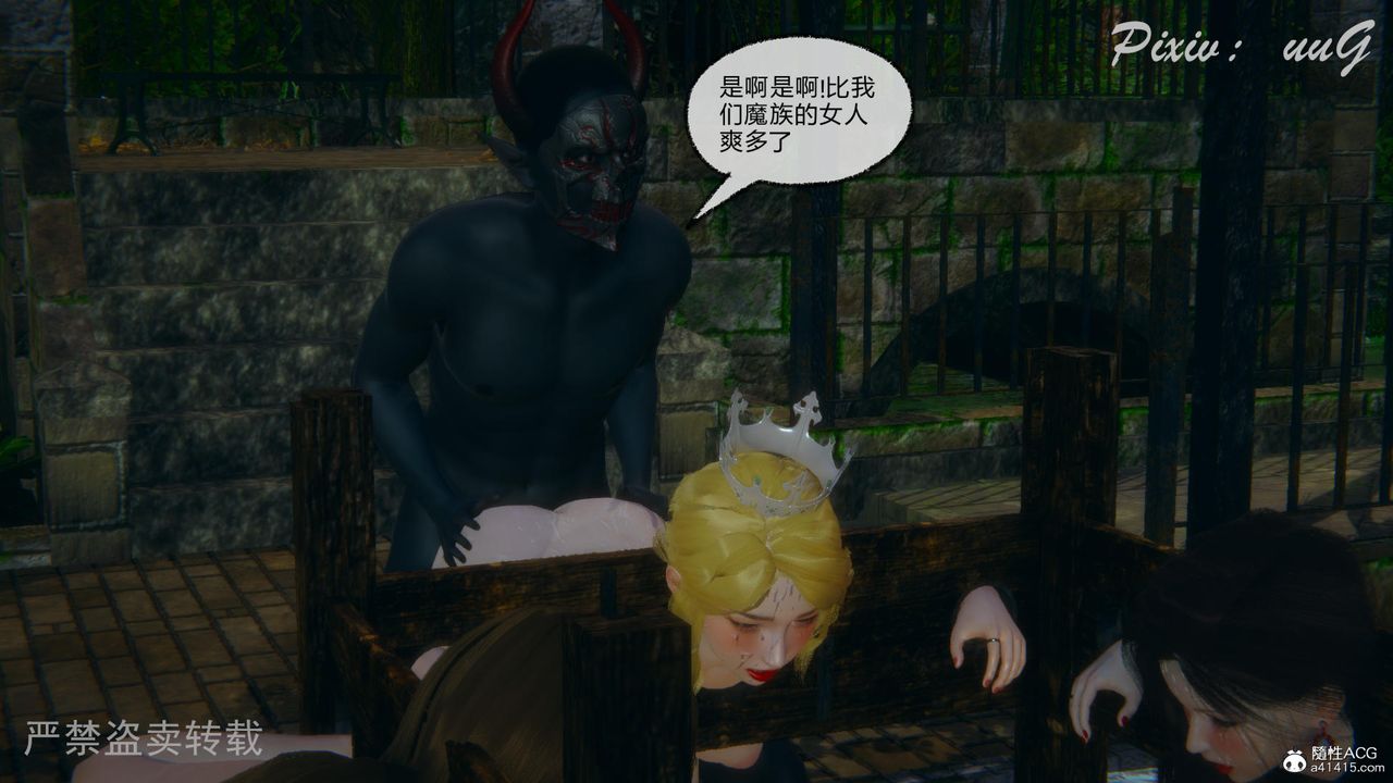 [3D]天命番外番外七下