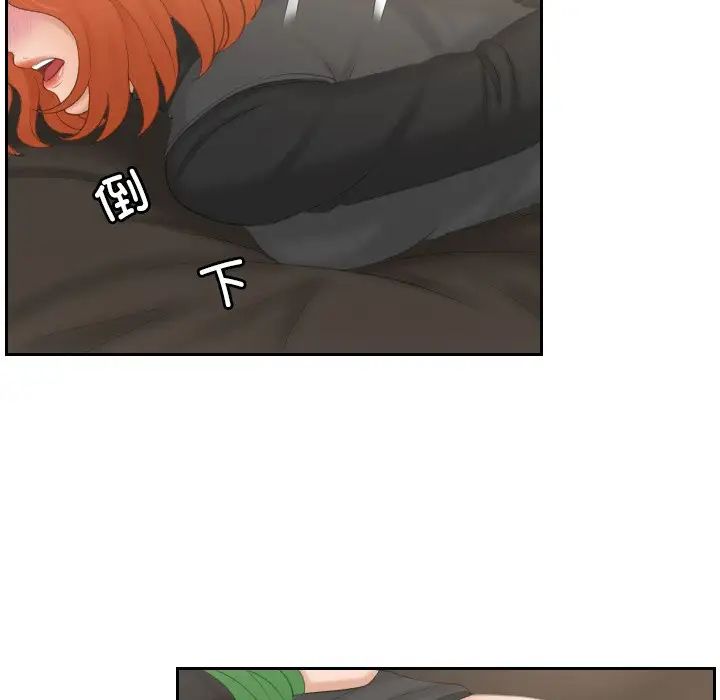 排忧大师第44话