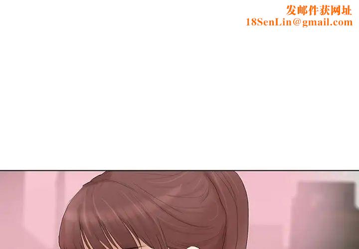 爱上属于别人的妳第45话