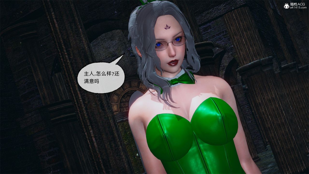 [3D]天命番外番外八上