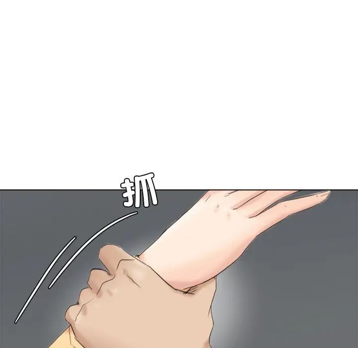 爱上属于别人的妳第45话