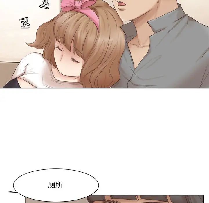 爱上属于别人的妳第45话