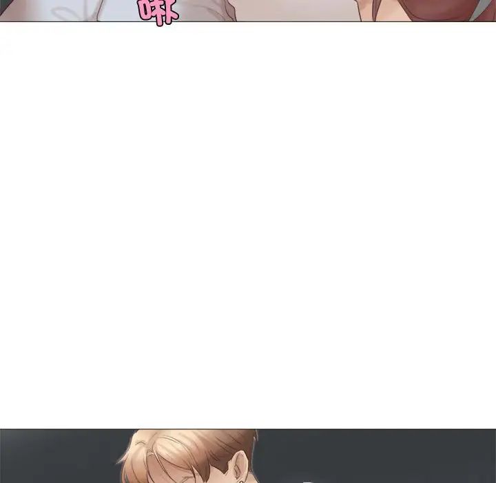 爱上属于别人的妳第45话