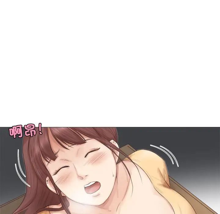 爱上属于别人的妳第45话