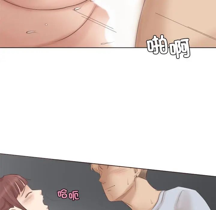 爱上属于别人的妳第45话