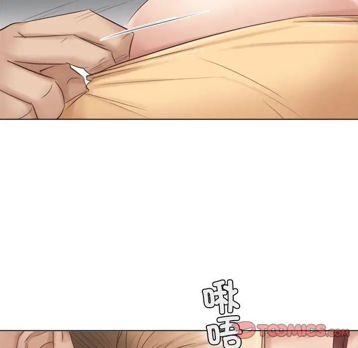 爱上属于别人的妳第45话