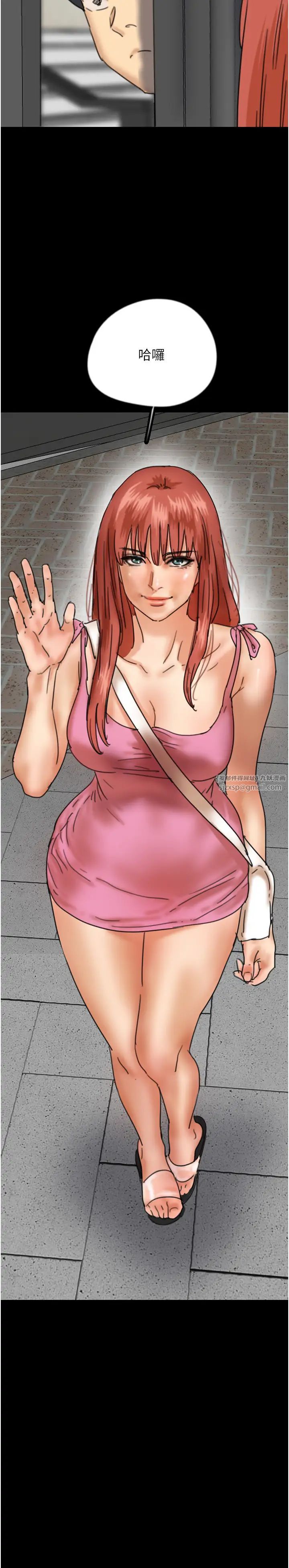 养父的女儿们第43话-怎么艳遇源源不绝?