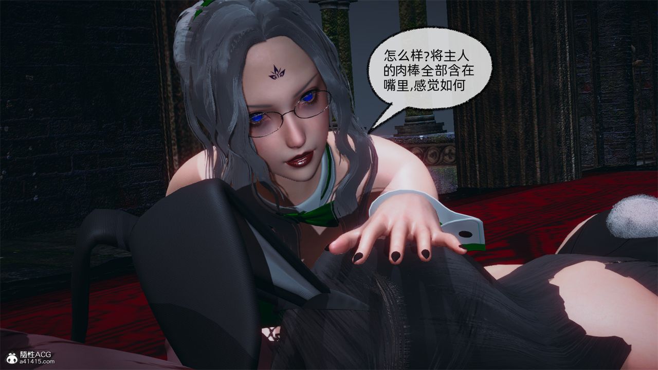 [3D]天命番外番外八上