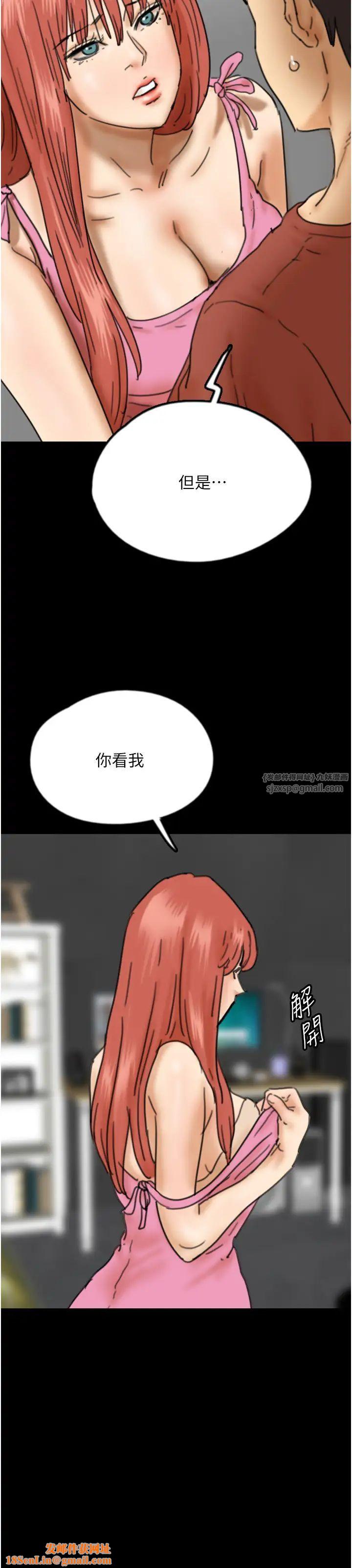 养父的女儿们第43话-怎么艳遇源源不绝?