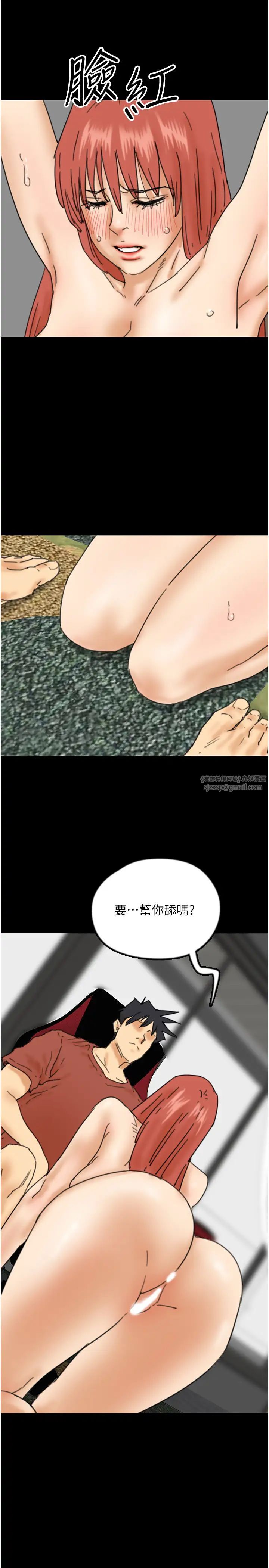 养父的女儿们第43话-怎么艳遇源源不绝?