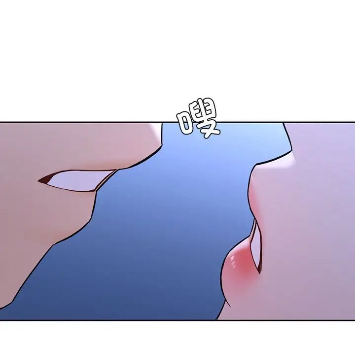 不当朋友当恋人第42话