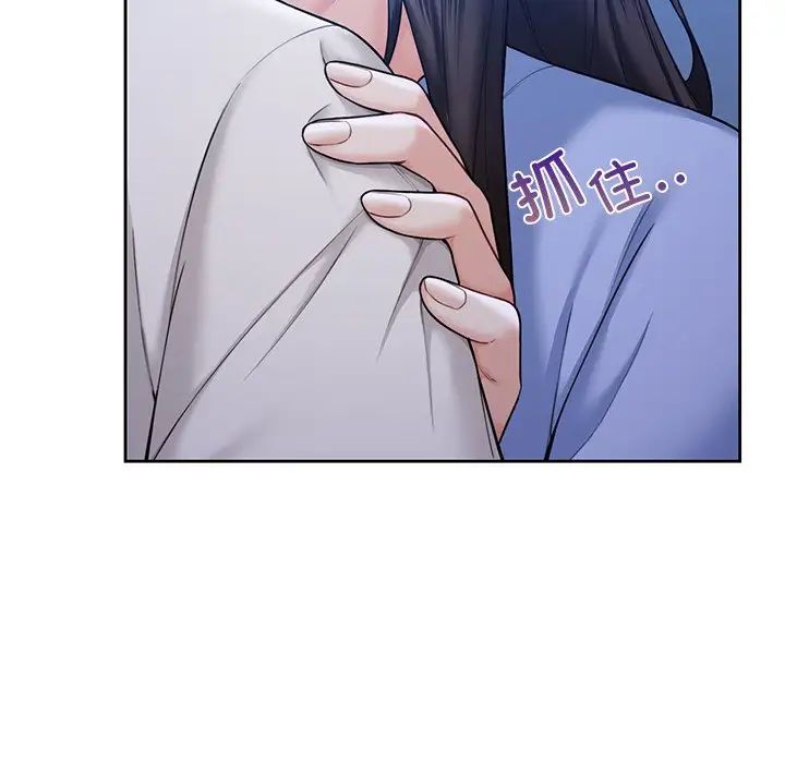 不当朋友当恋人第42话