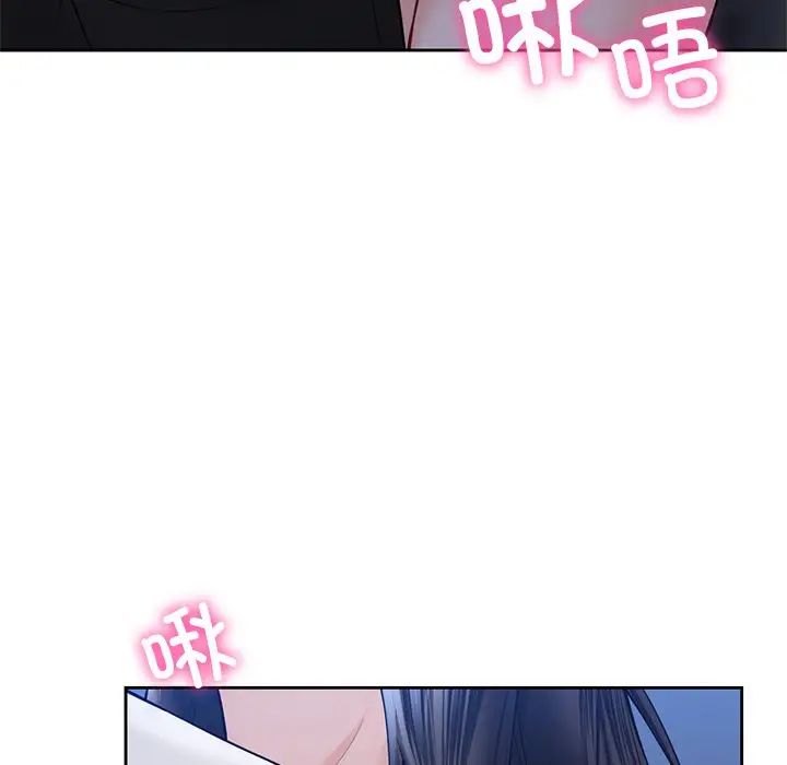 不当朋友当恋人第42话