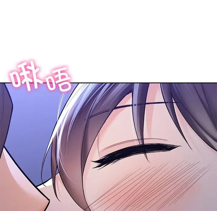 不当朋友当恋人第42话