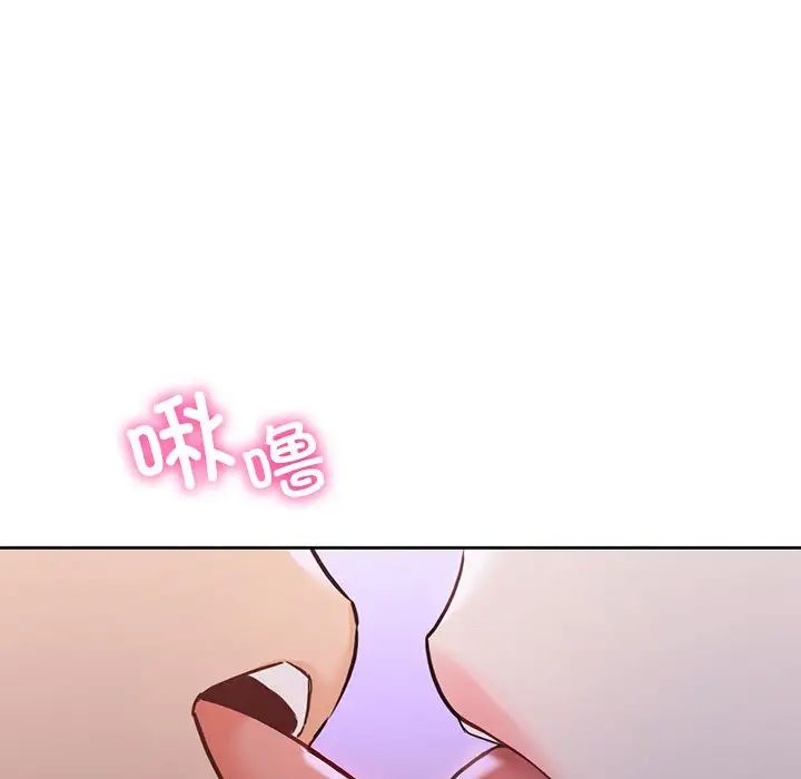 不当朋友当恋人第42话