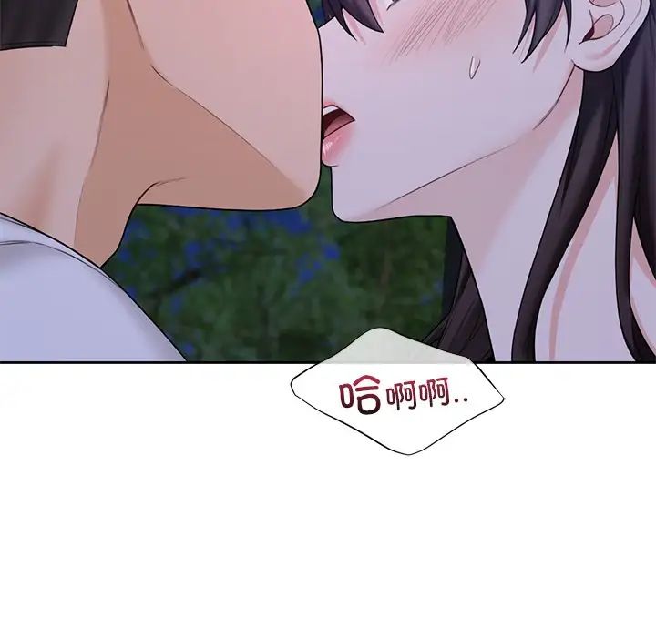 不当朋友当恋人第42话