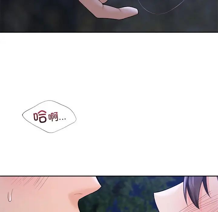 不当朋友当恋人第42话