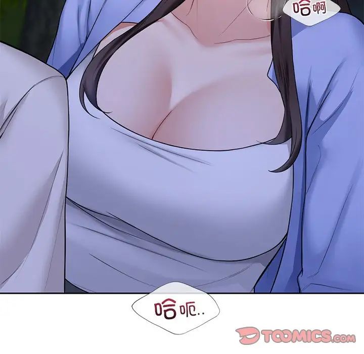 不当朋友当恋人第42话