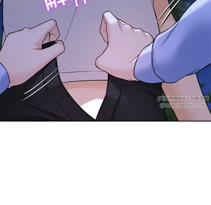 不当朋友当恋人第42话