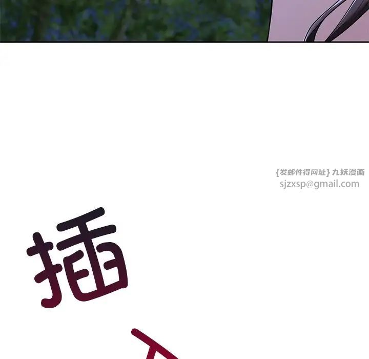 不当朋友当恋人第42话