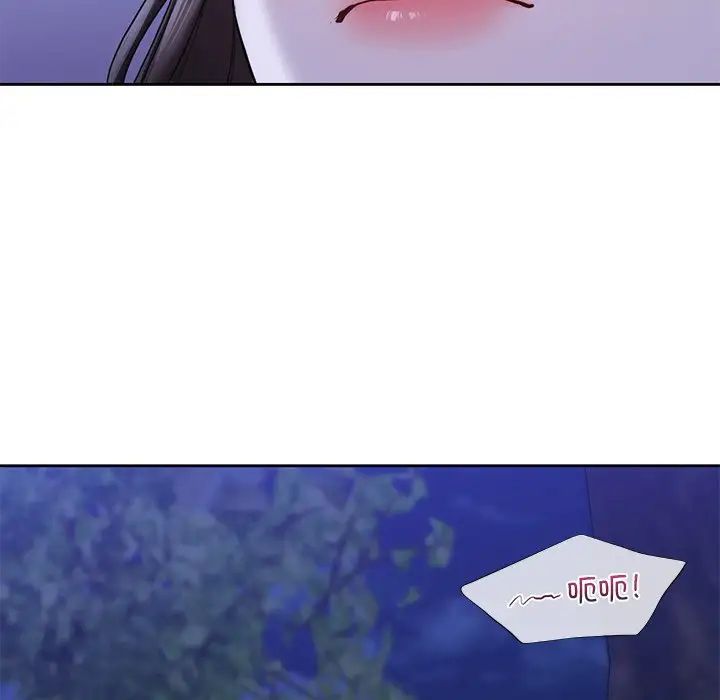 不当朋友当恋人第42话