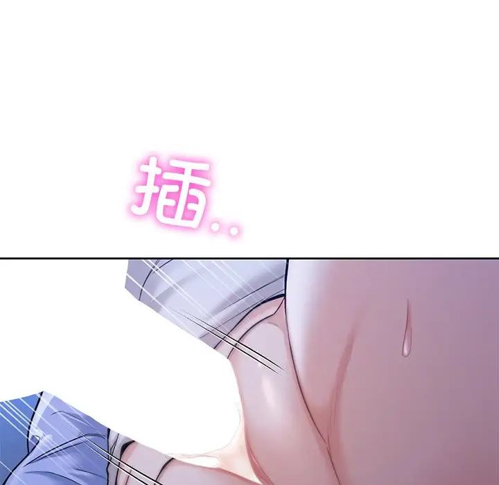 不当朋友当恋人第42话