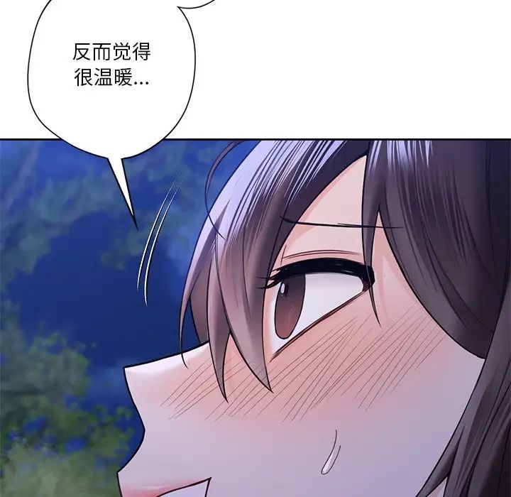 不当朋友当恋人第42话