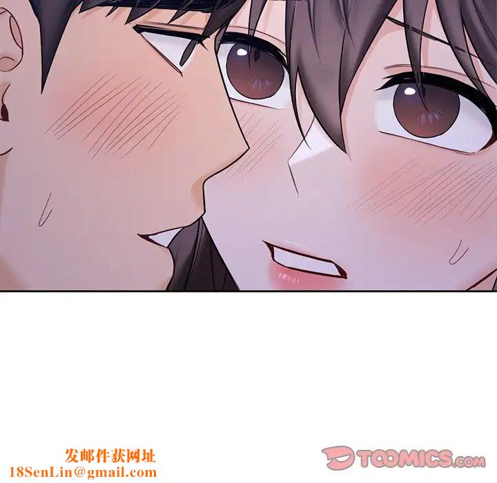 不当朋友当恋人第42话