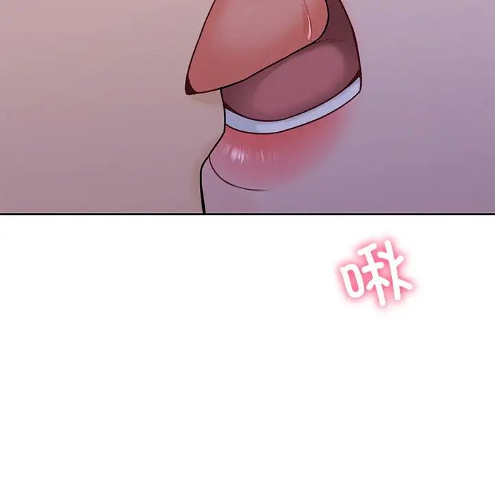 不当朋友当恋人第42话