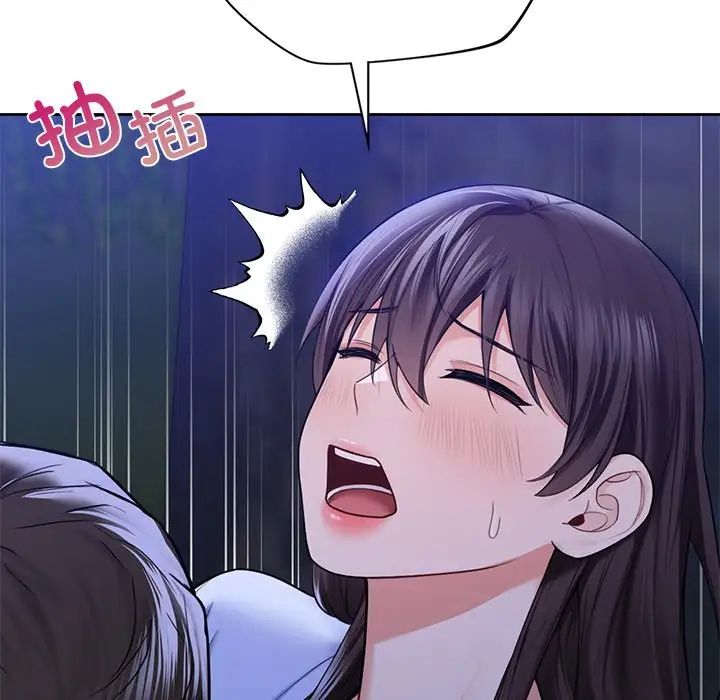 不当朋友当恋人第42话