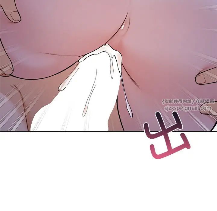 不当朋友当恋人第42话